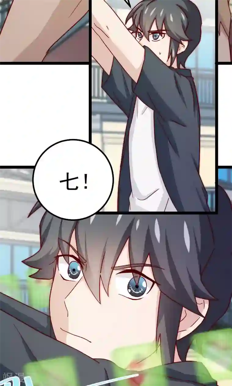 复活恋人第10话