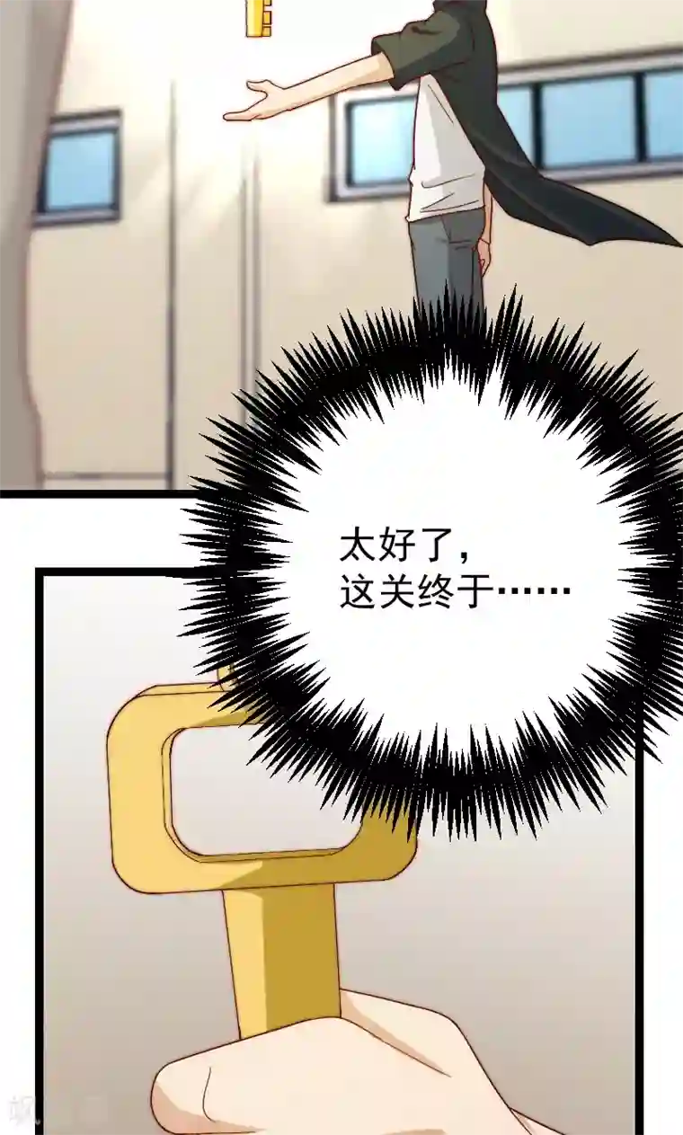 复活恋人第10话