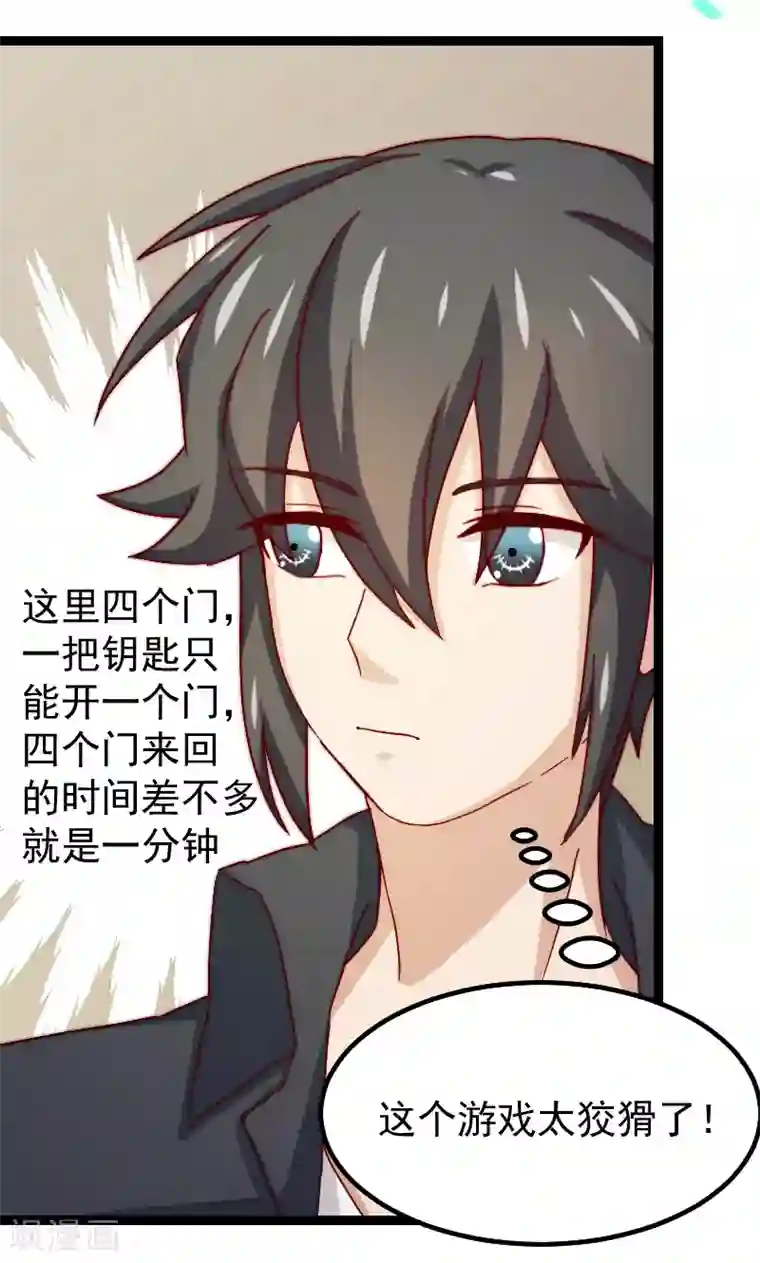 复活恋人第10话