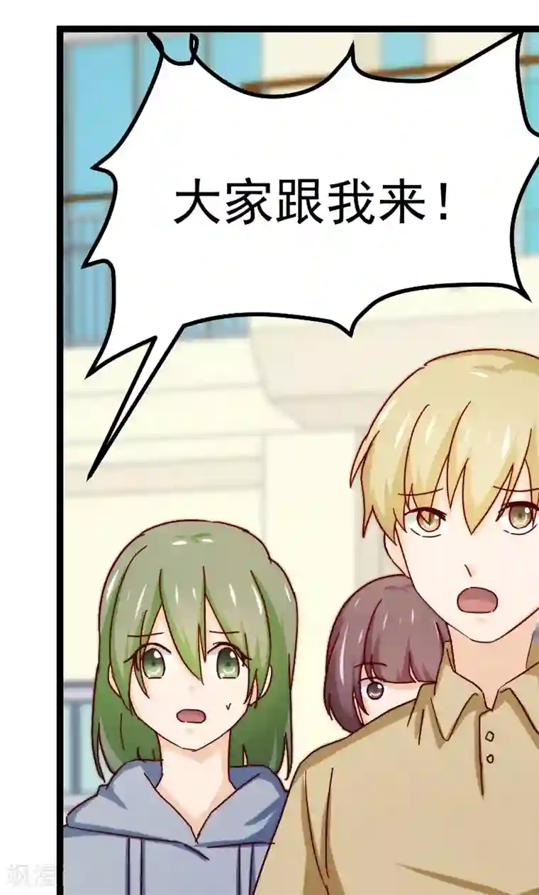 复活恋人第10话