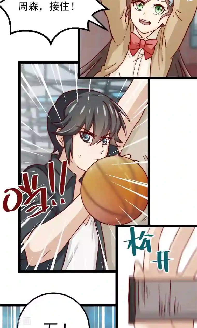 复活恋人第10话