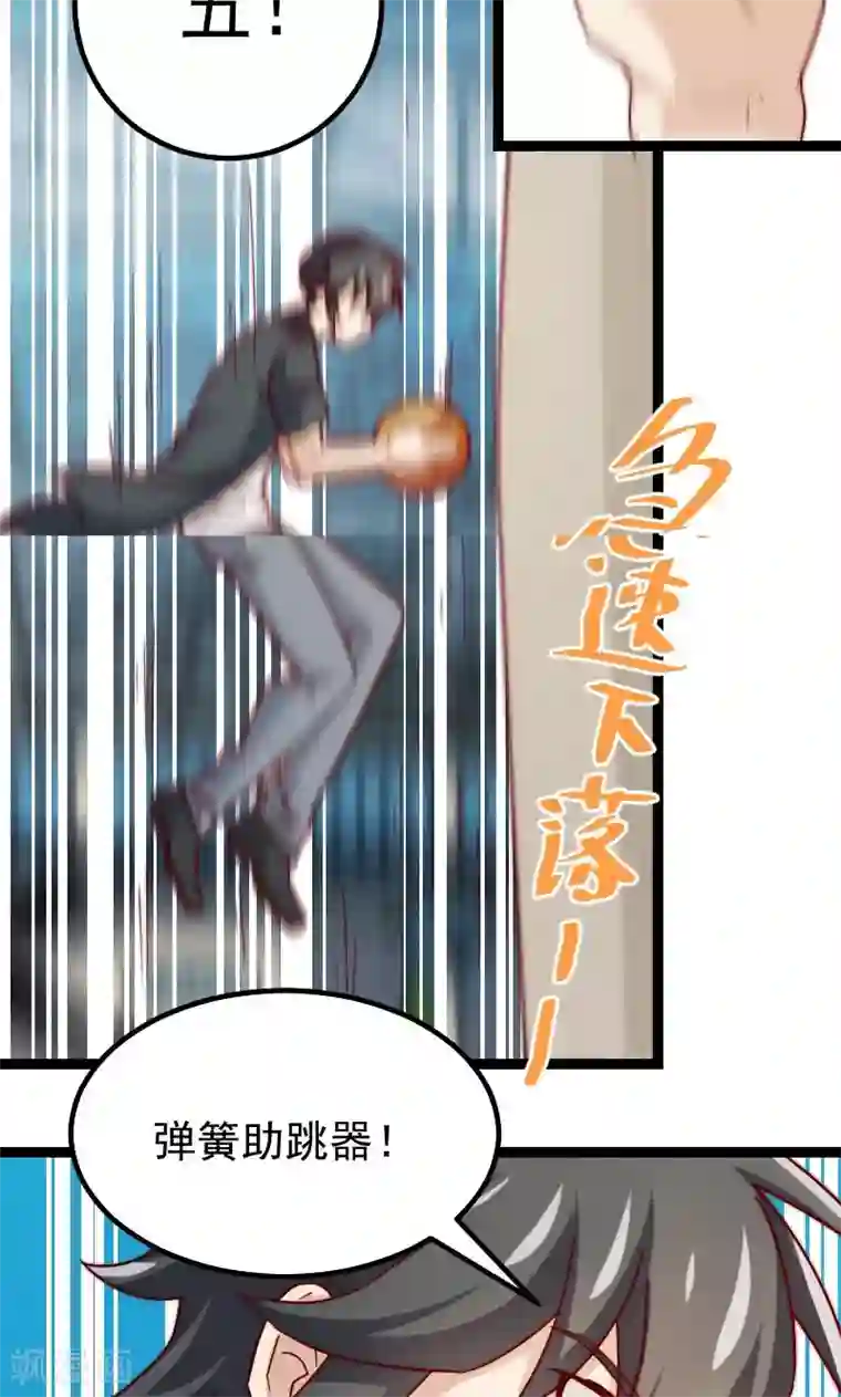 复活恋人第10话