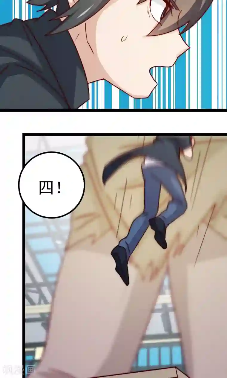 复活恋人第10话