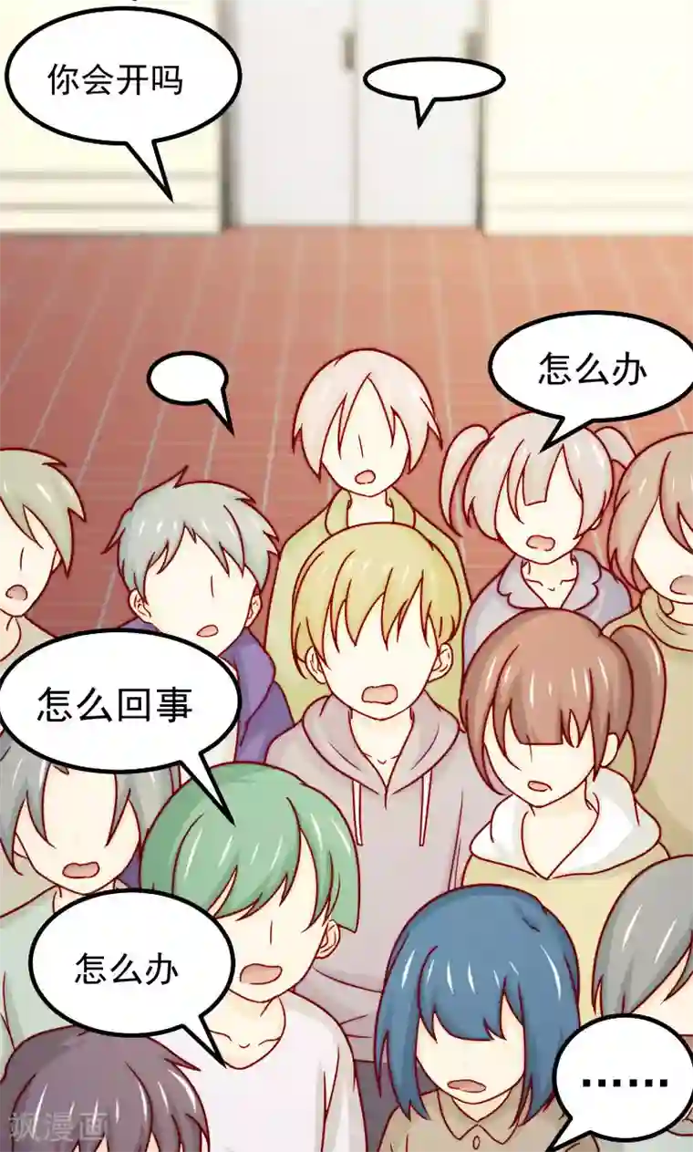 复活恋人第11话