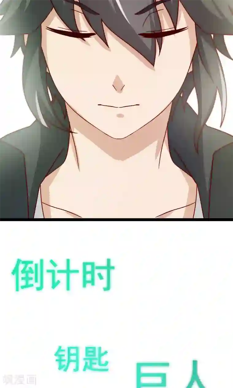 复活恋人第11话