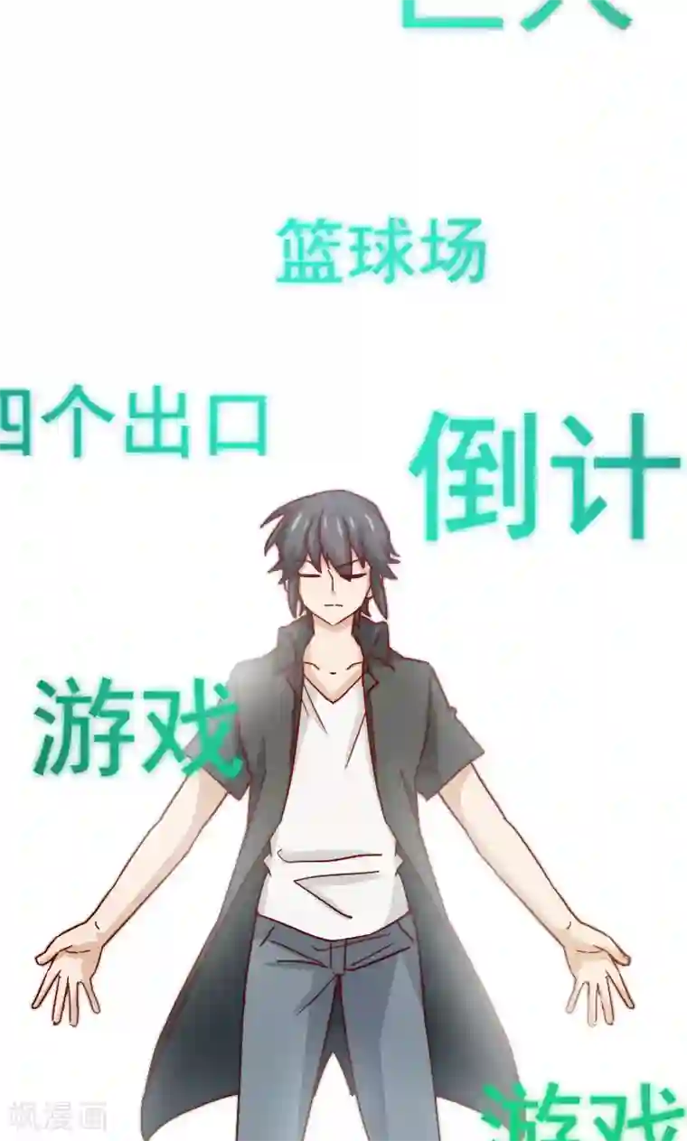 复活恋人第11话