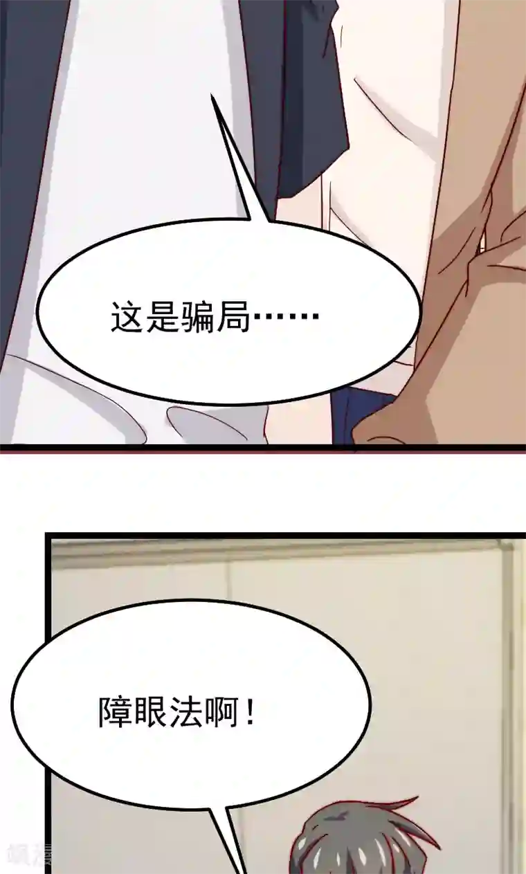 复活恋人第11话