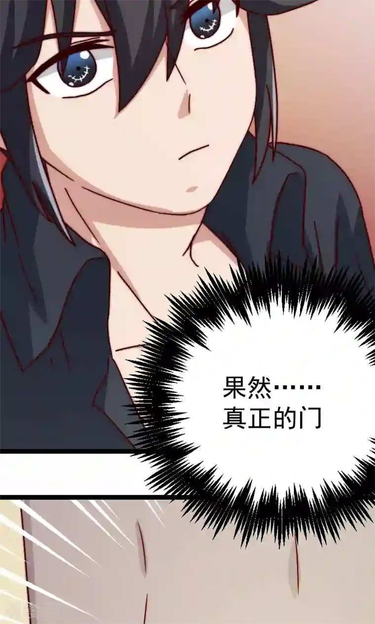 复活恋人第11话