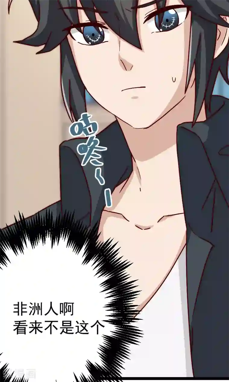 复活恋人第11话