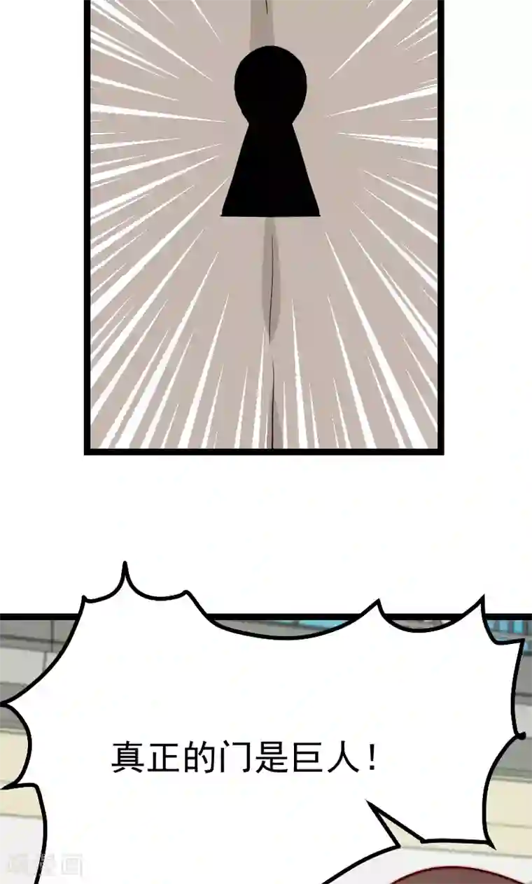 复活恋人第11话