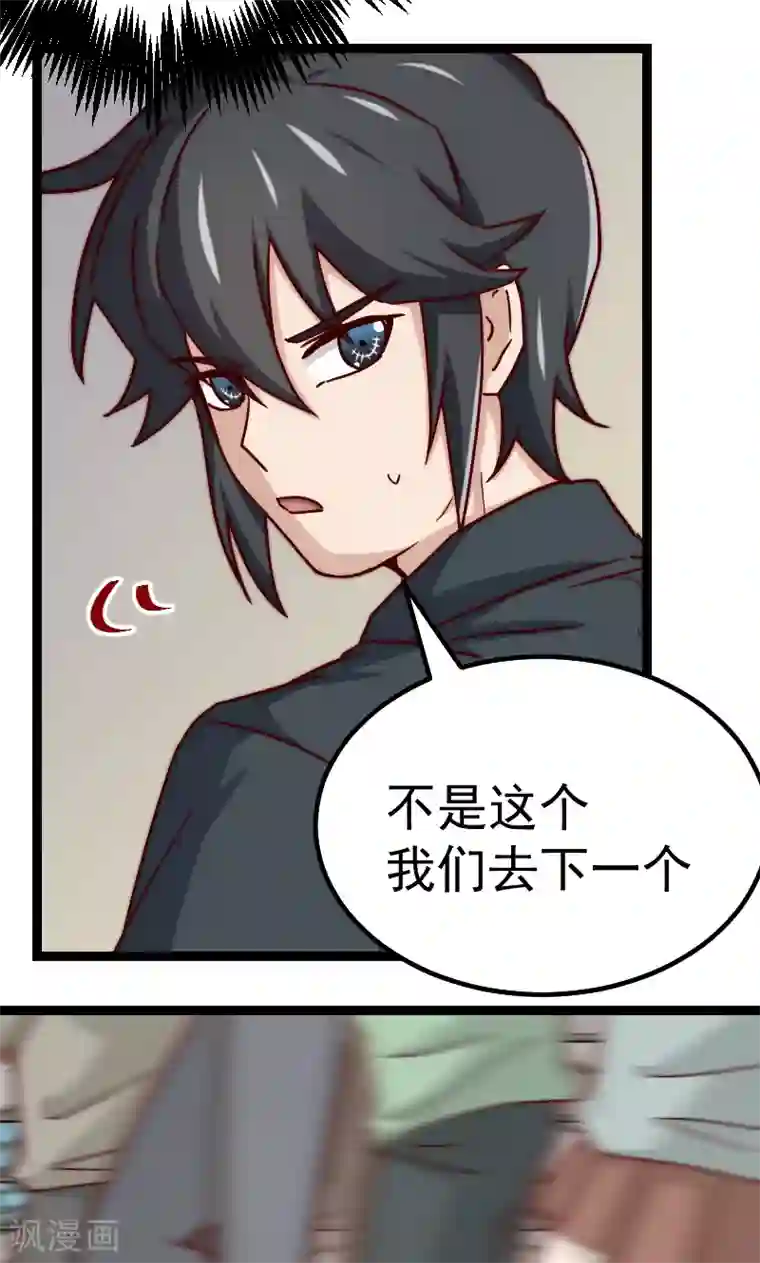 复活恋人第11话