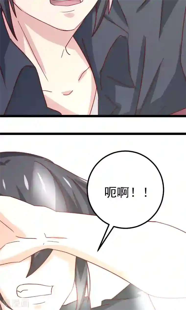 复活恋人第11话