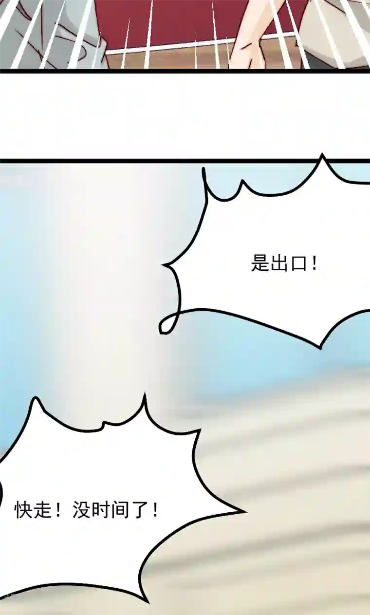 复活恋人第11话