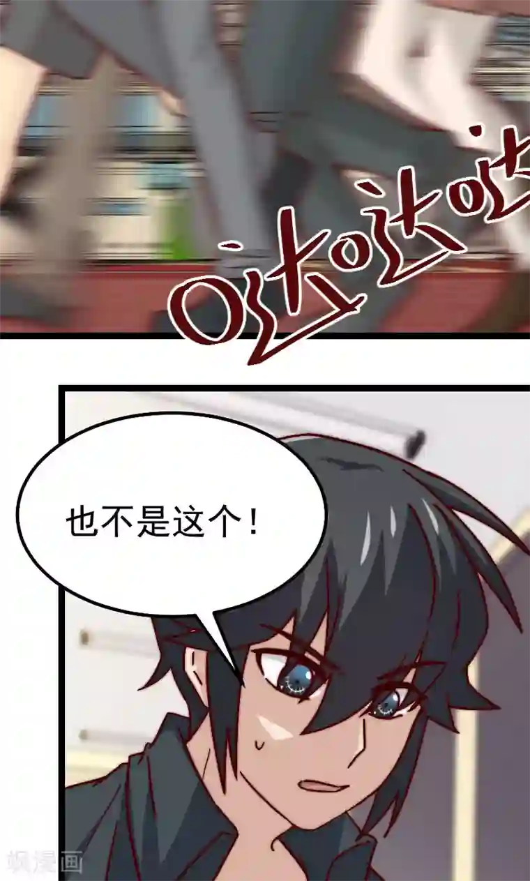 复活恋人第11话