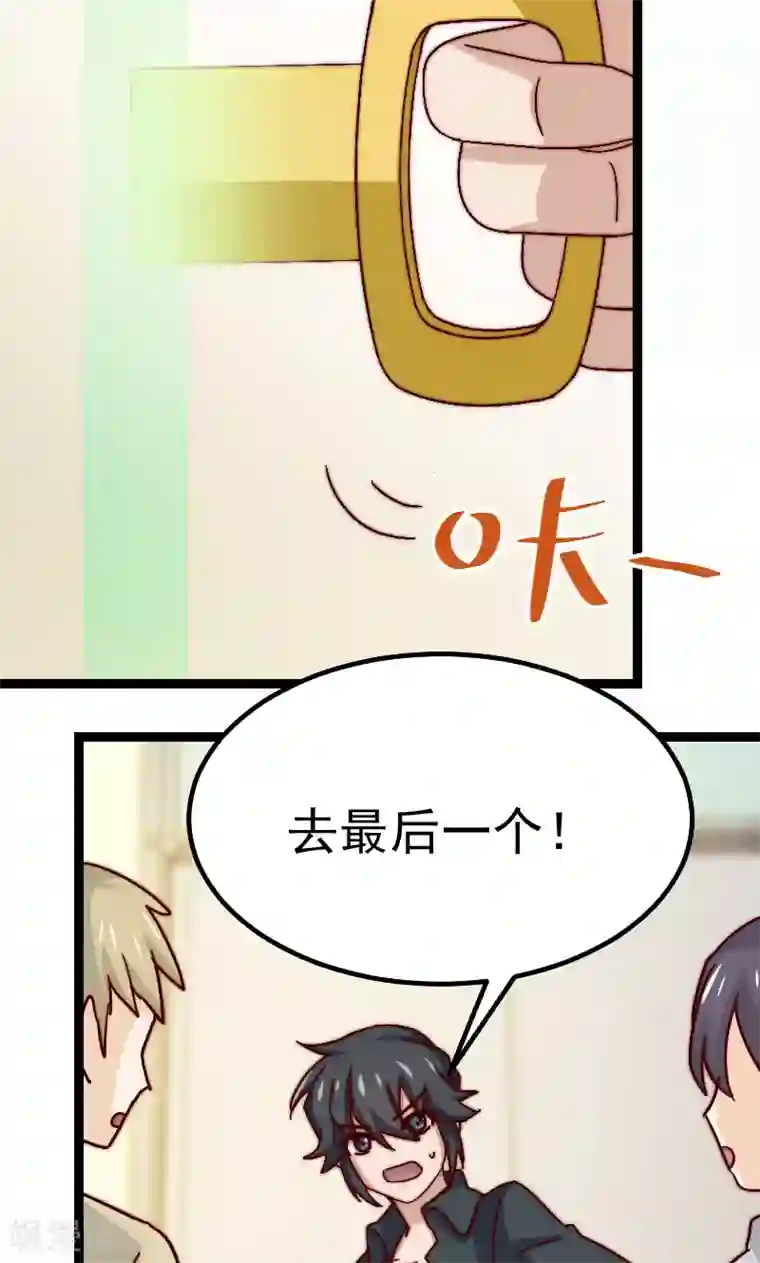 复活恋人第11话