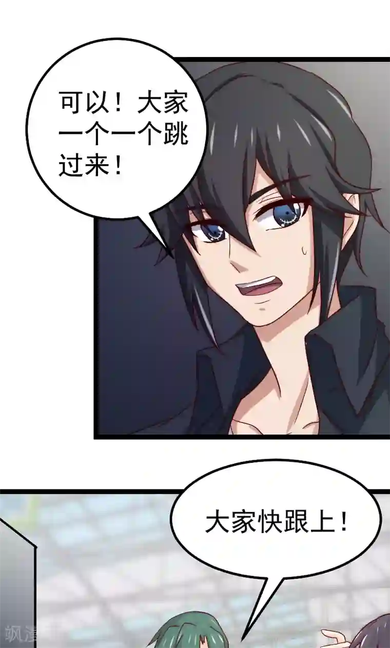 复活恋人第12话