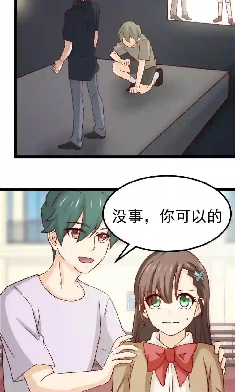 复活恋人第12话