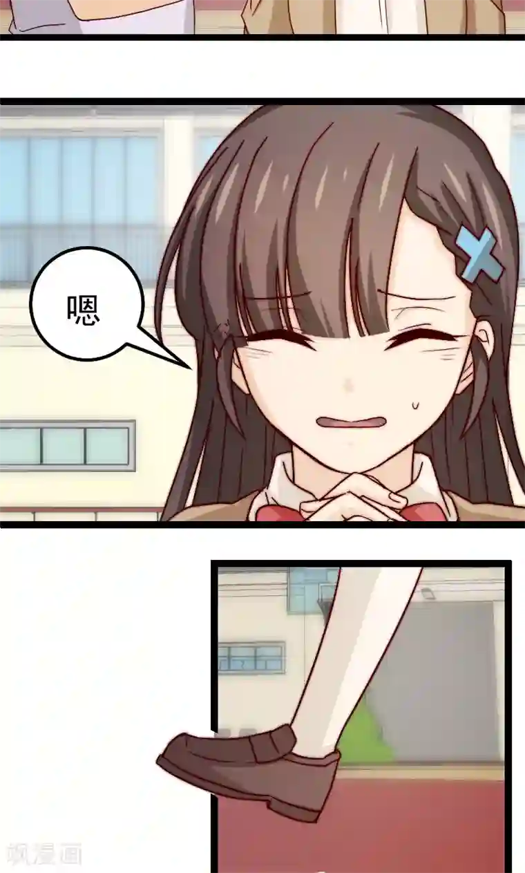 复活恋人第12话