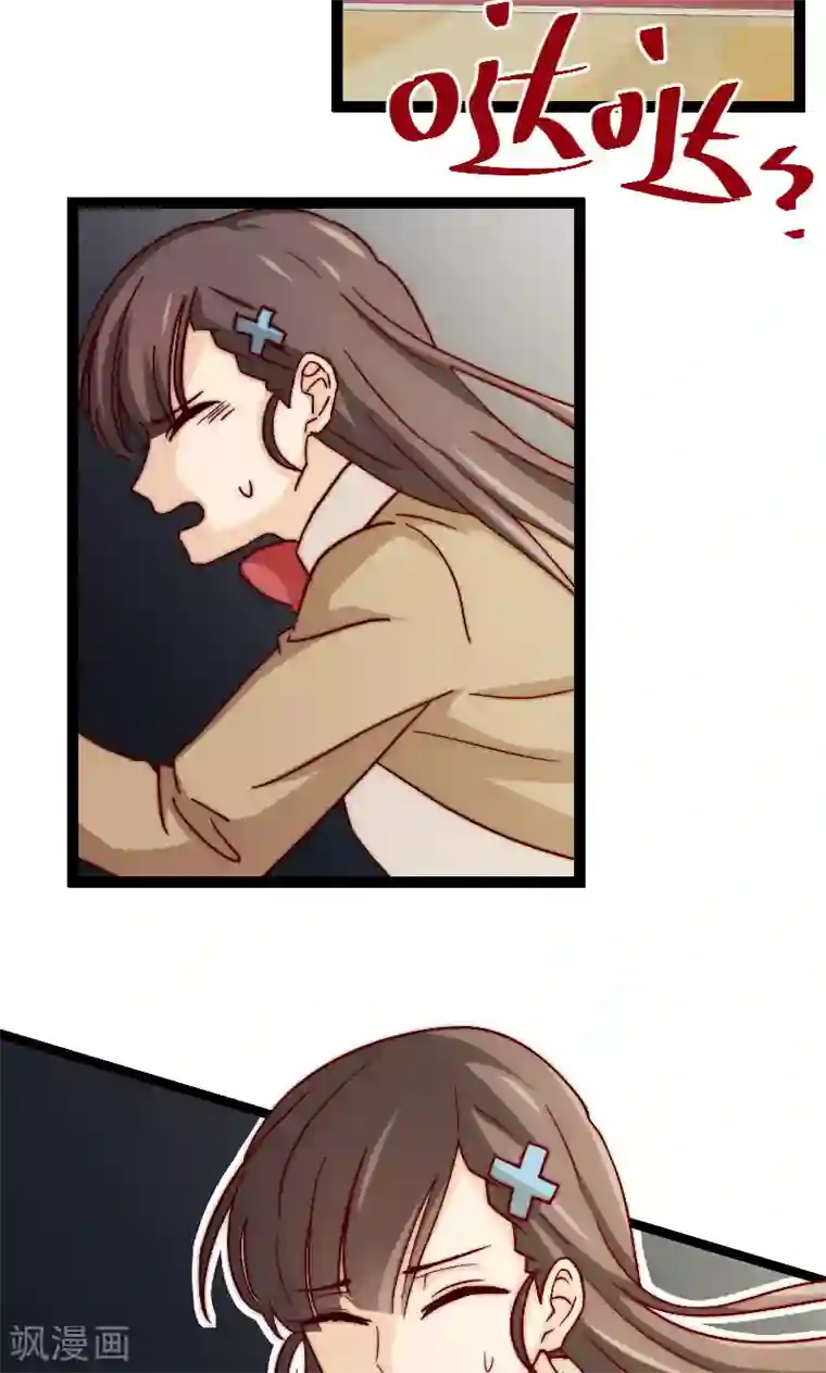 复活恋人第12话