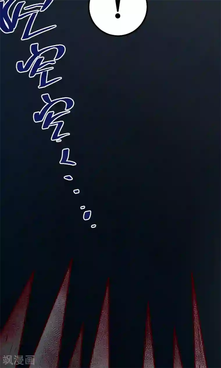 复活恋人第12话