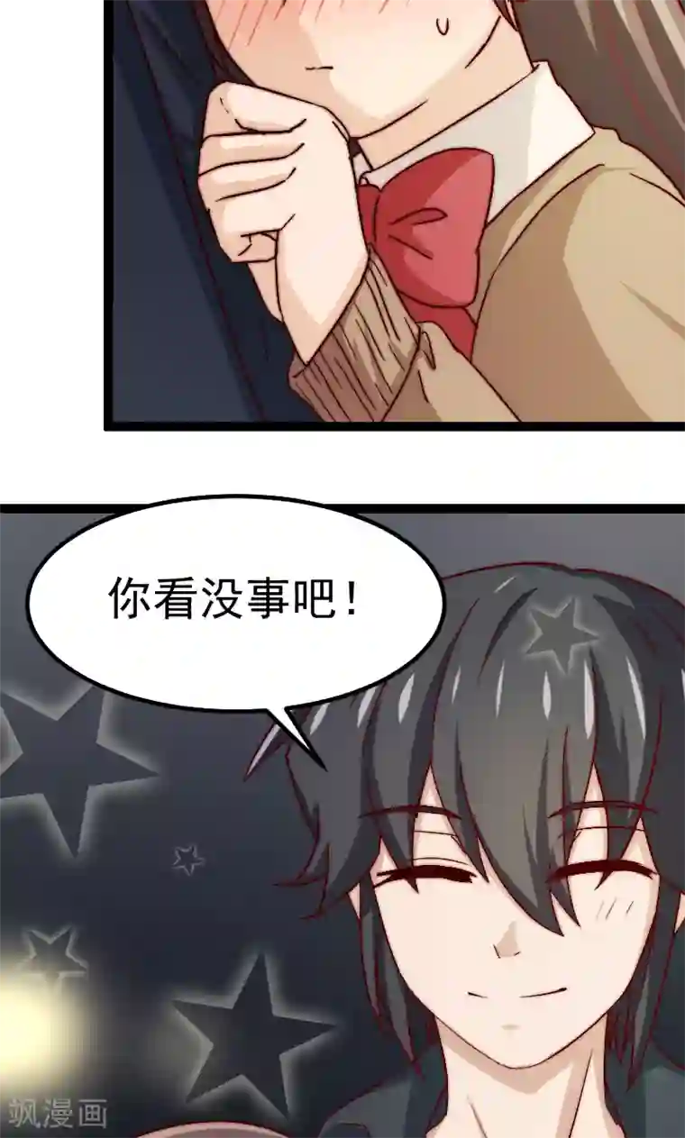 复活恋人第12话