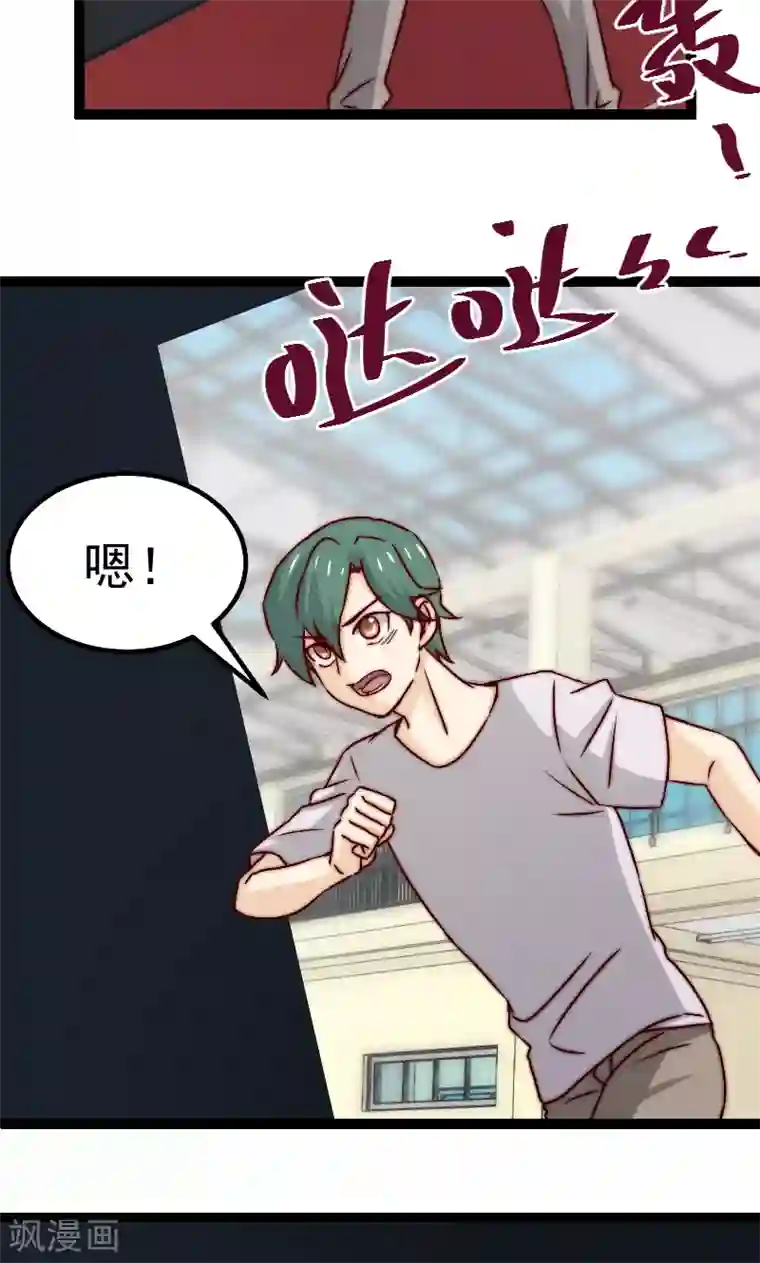 复活恋人第12话