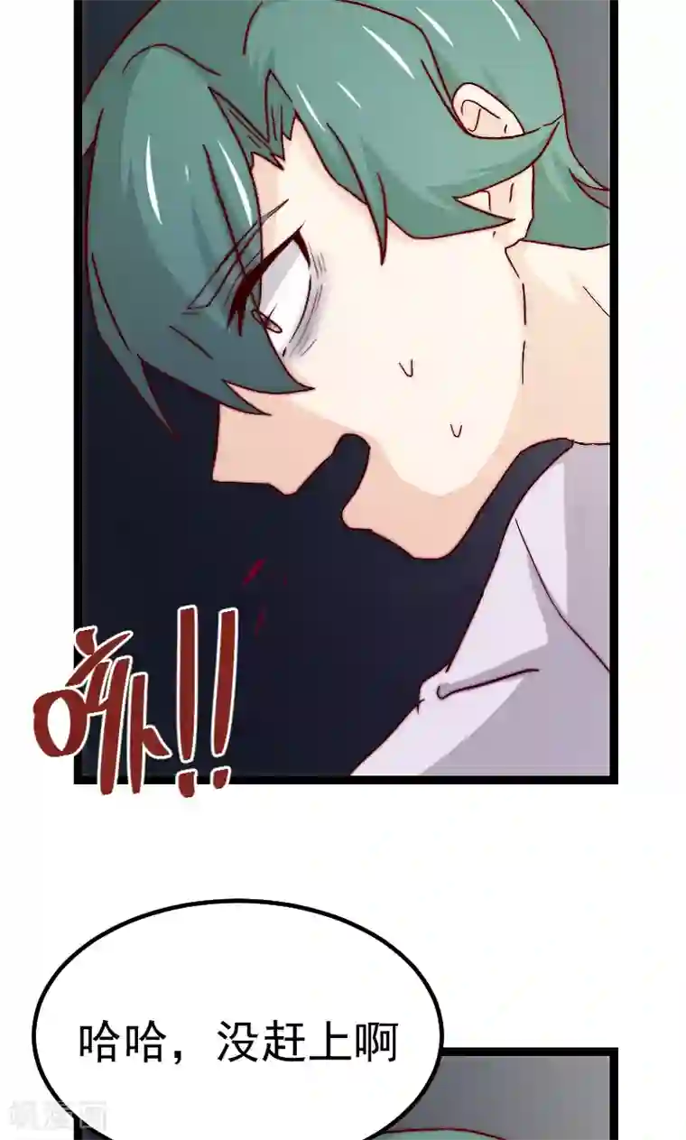 复活恋人第12话