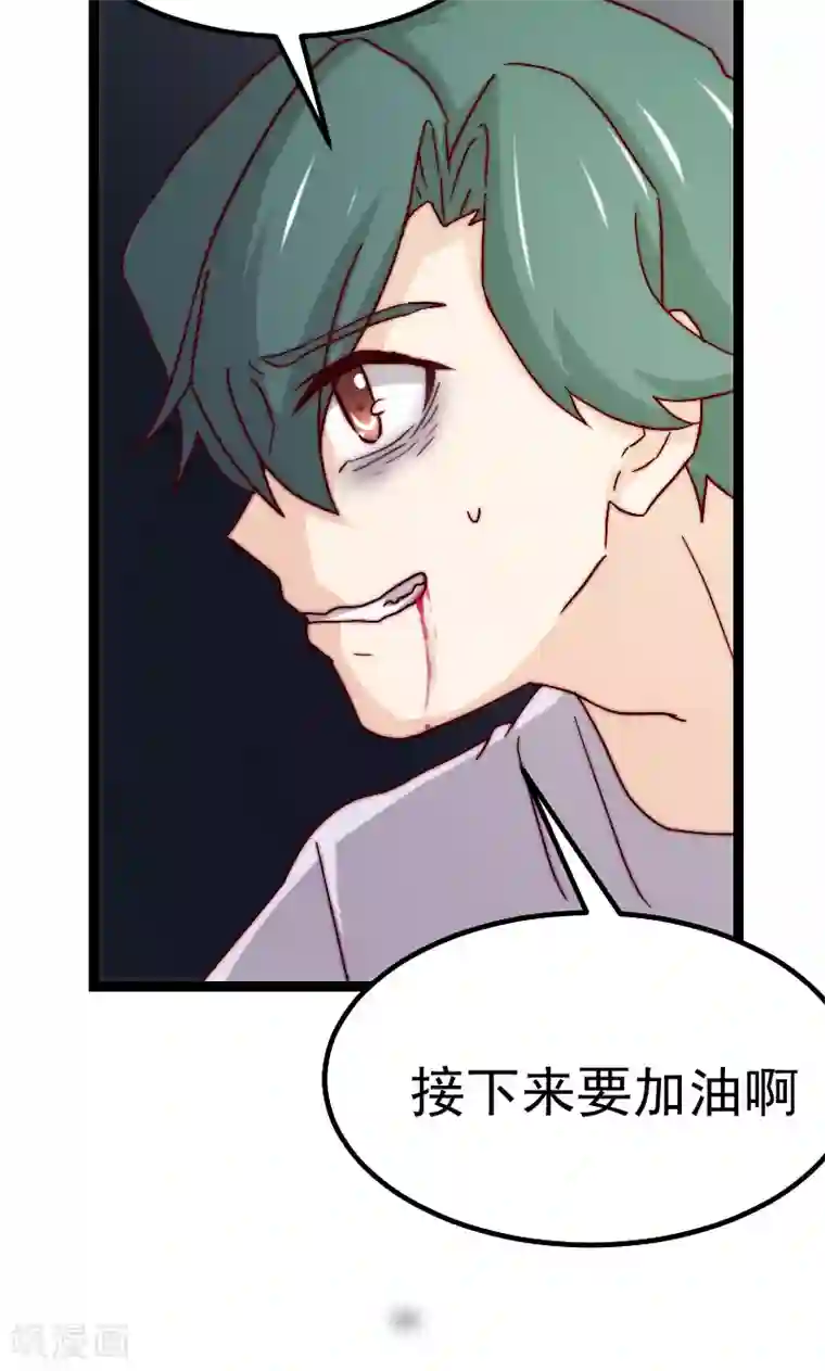 复活恋人第12话