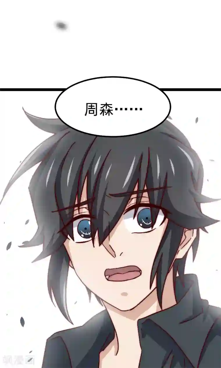 复活恋人第12话