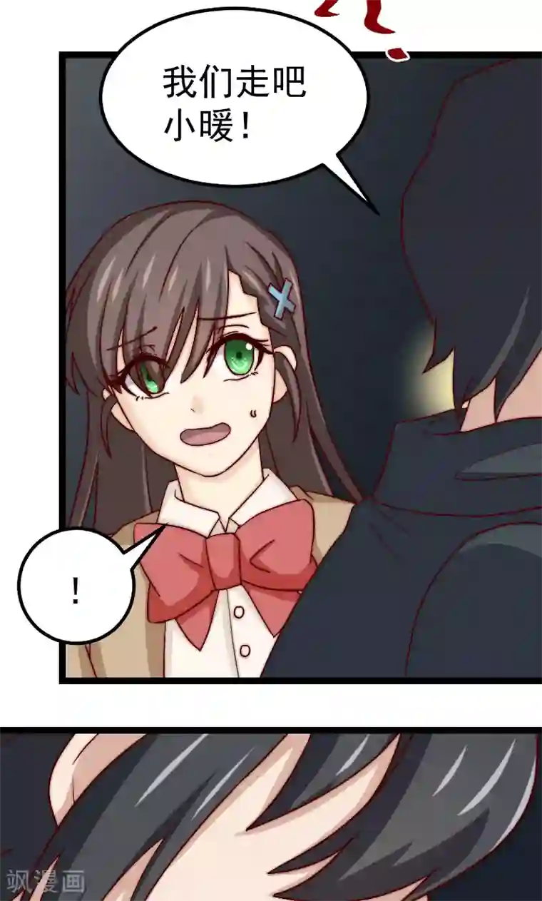 复活恋人第12话