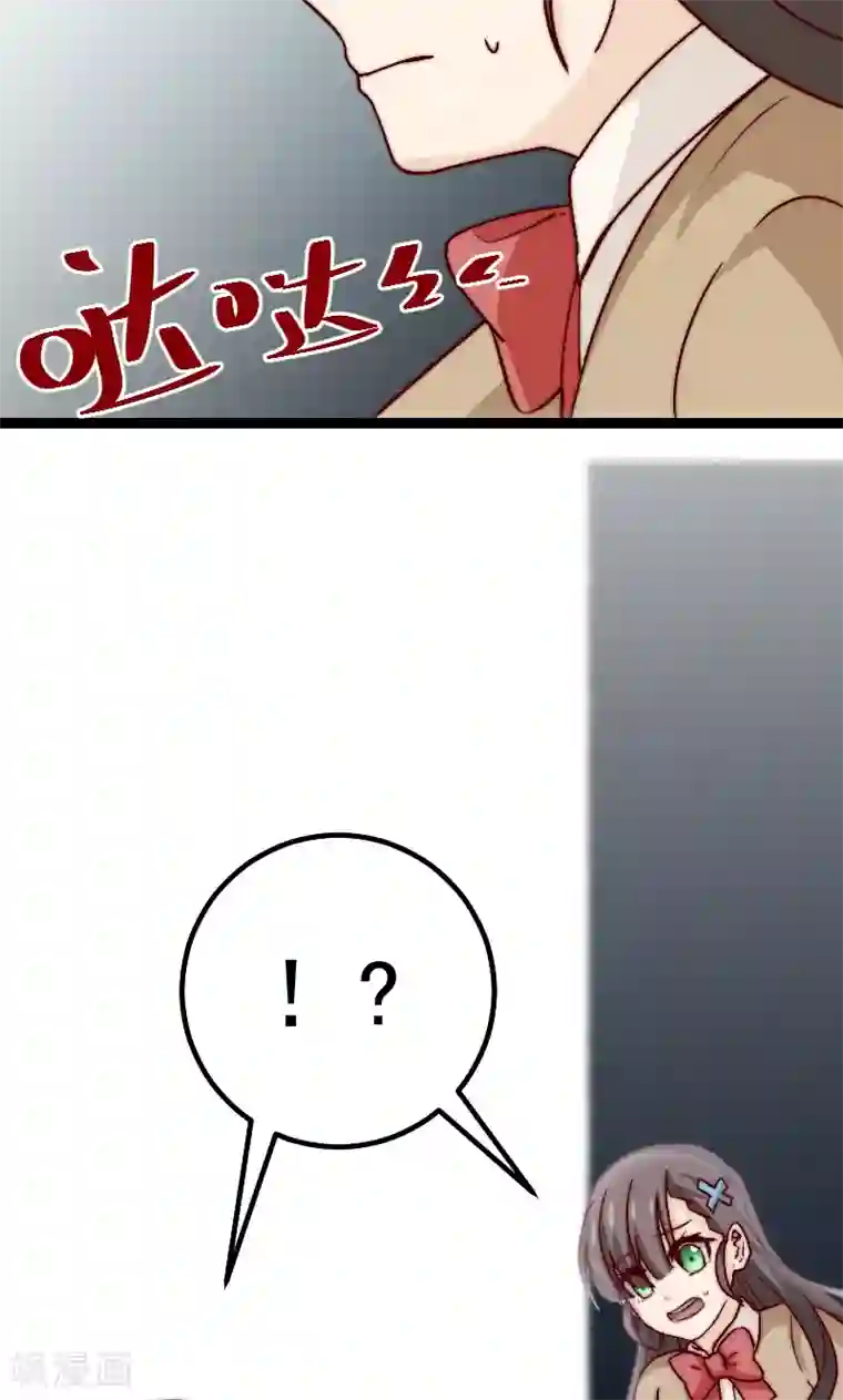 复活恋人第12话