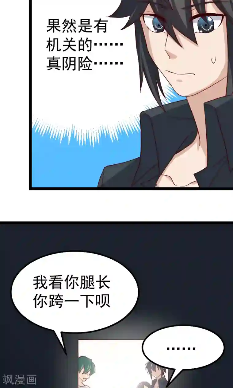 复活恋人第12话