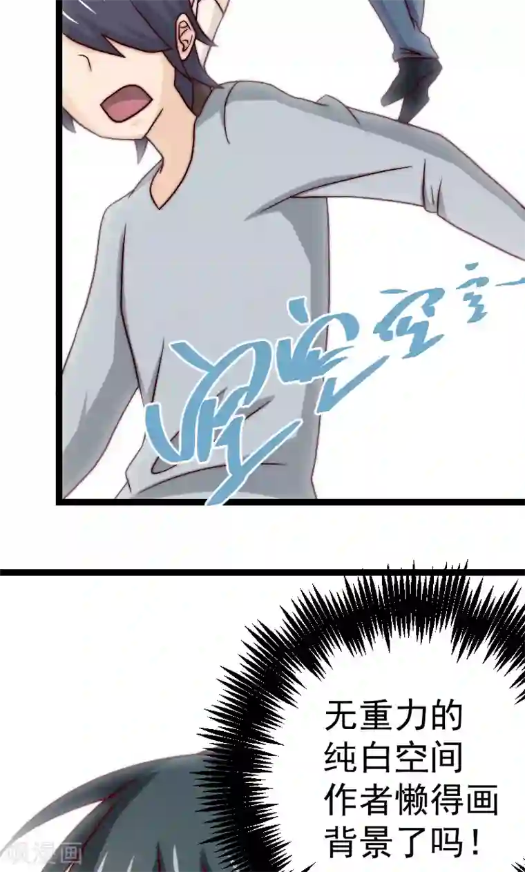 复活恋人第12话