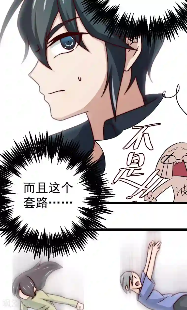 复活恋人第12话