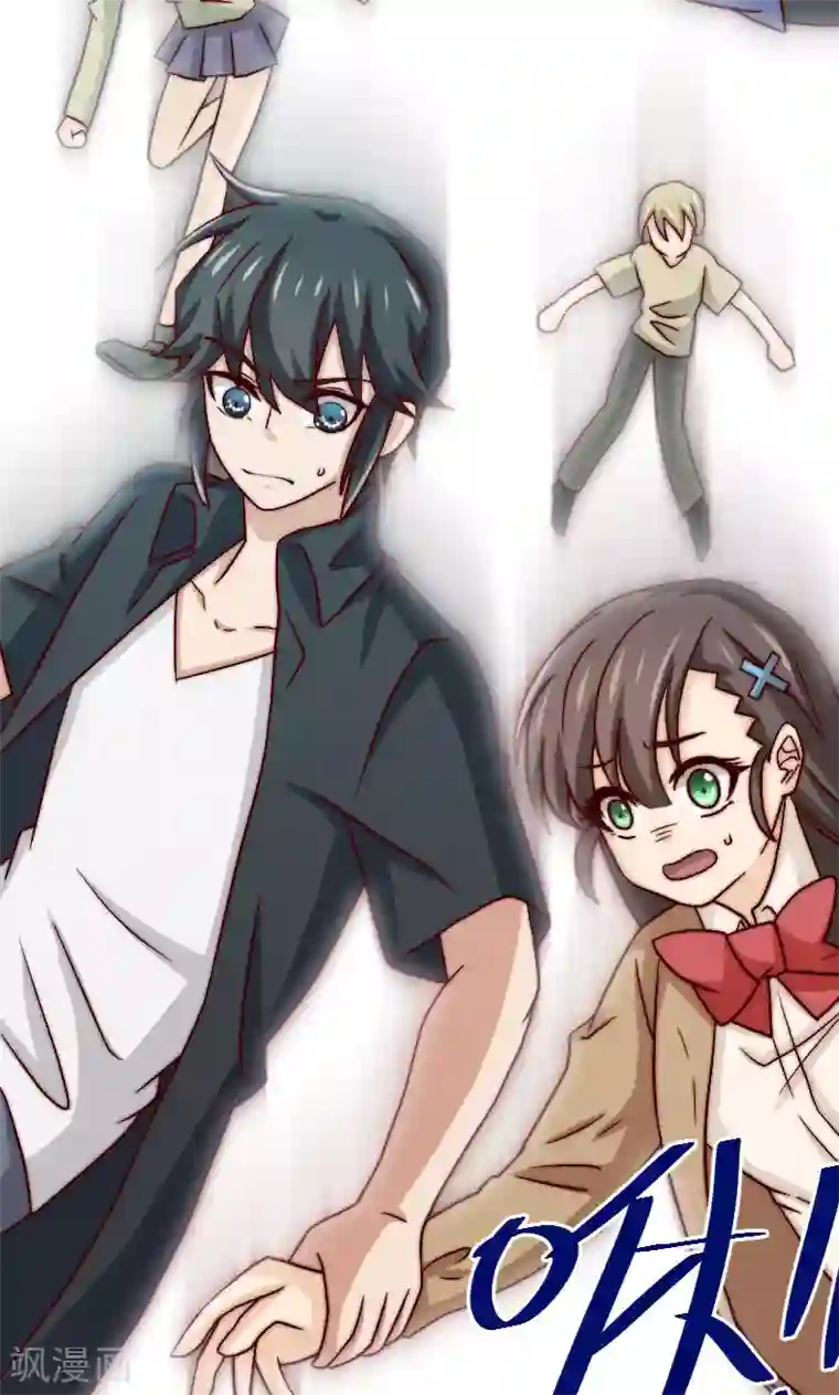 复活恋人第12话