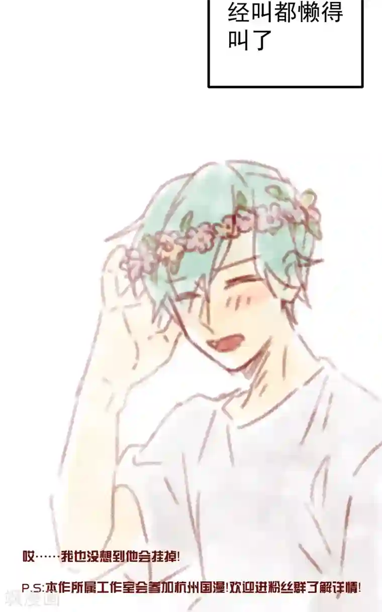 复活恋人第12话