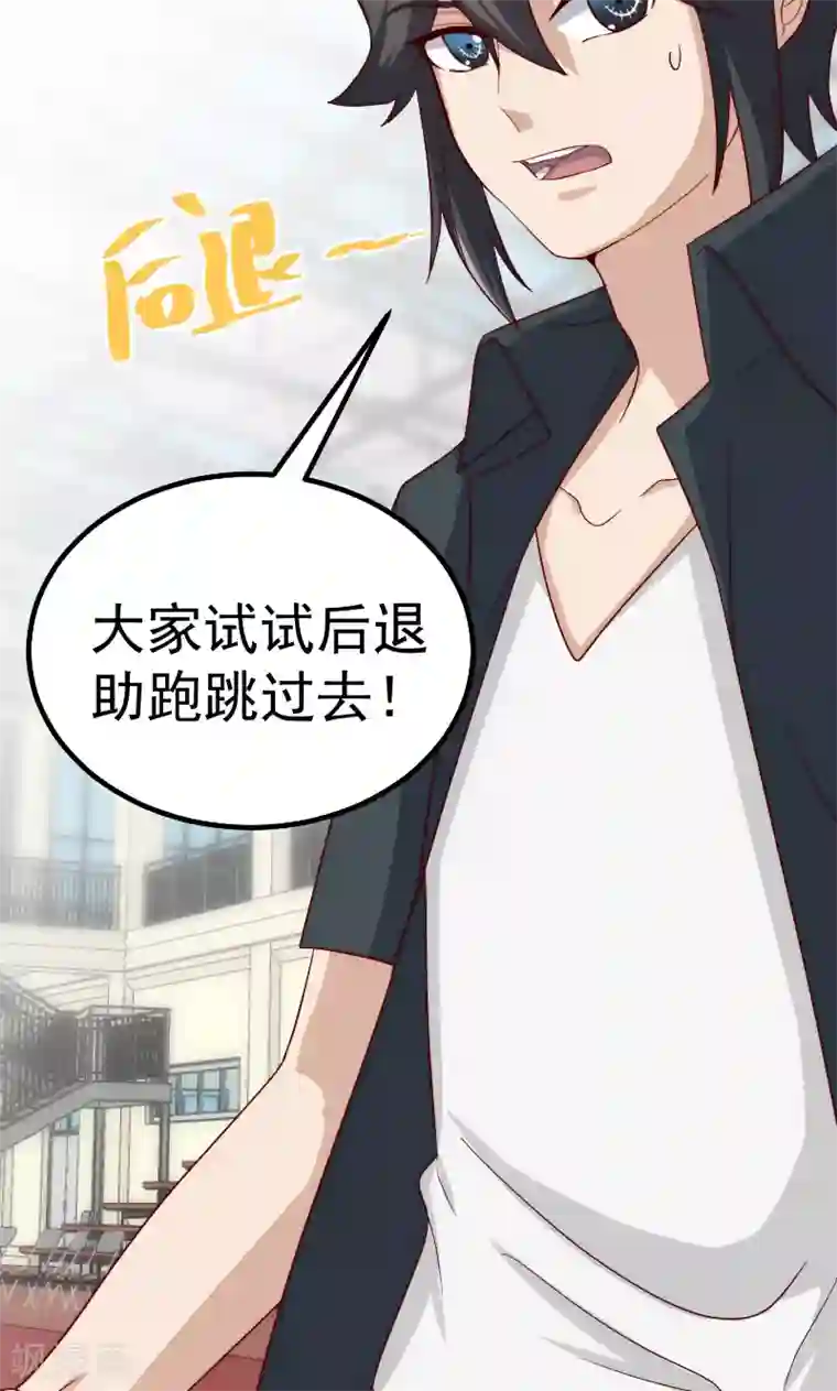 复活恋人第12话