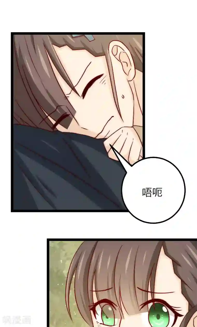 复活恋人第13话