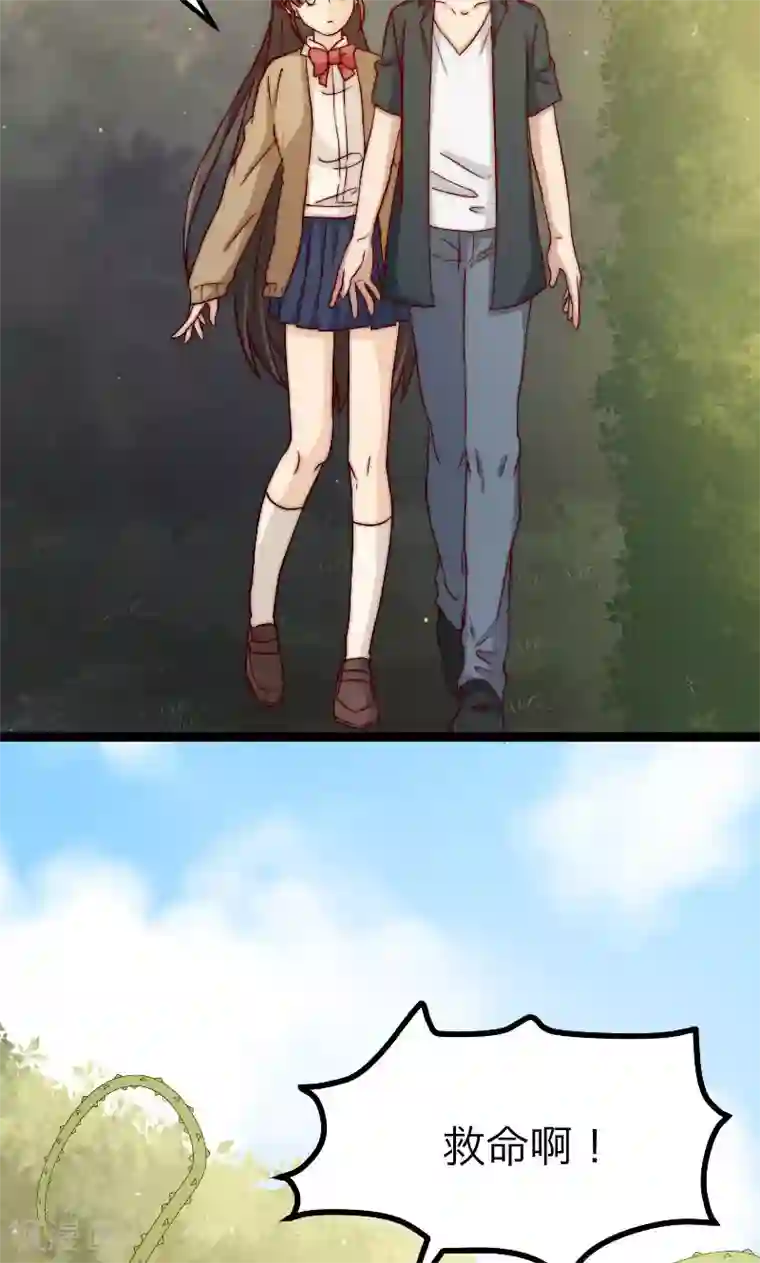 复活恋人第13话