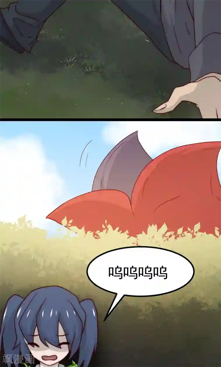 复活恋人第13话