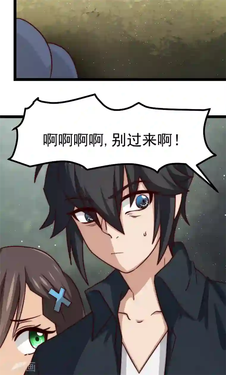 复活恋人第13话