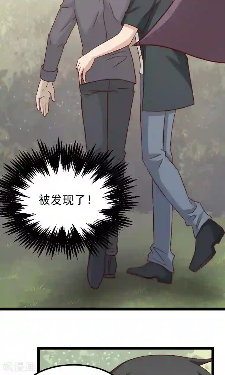 复活恋人第13话