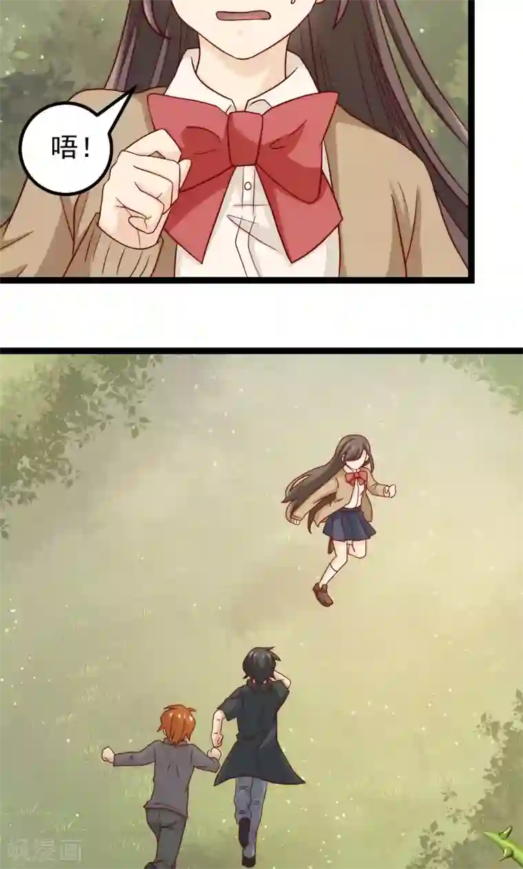 复活恋人第13话