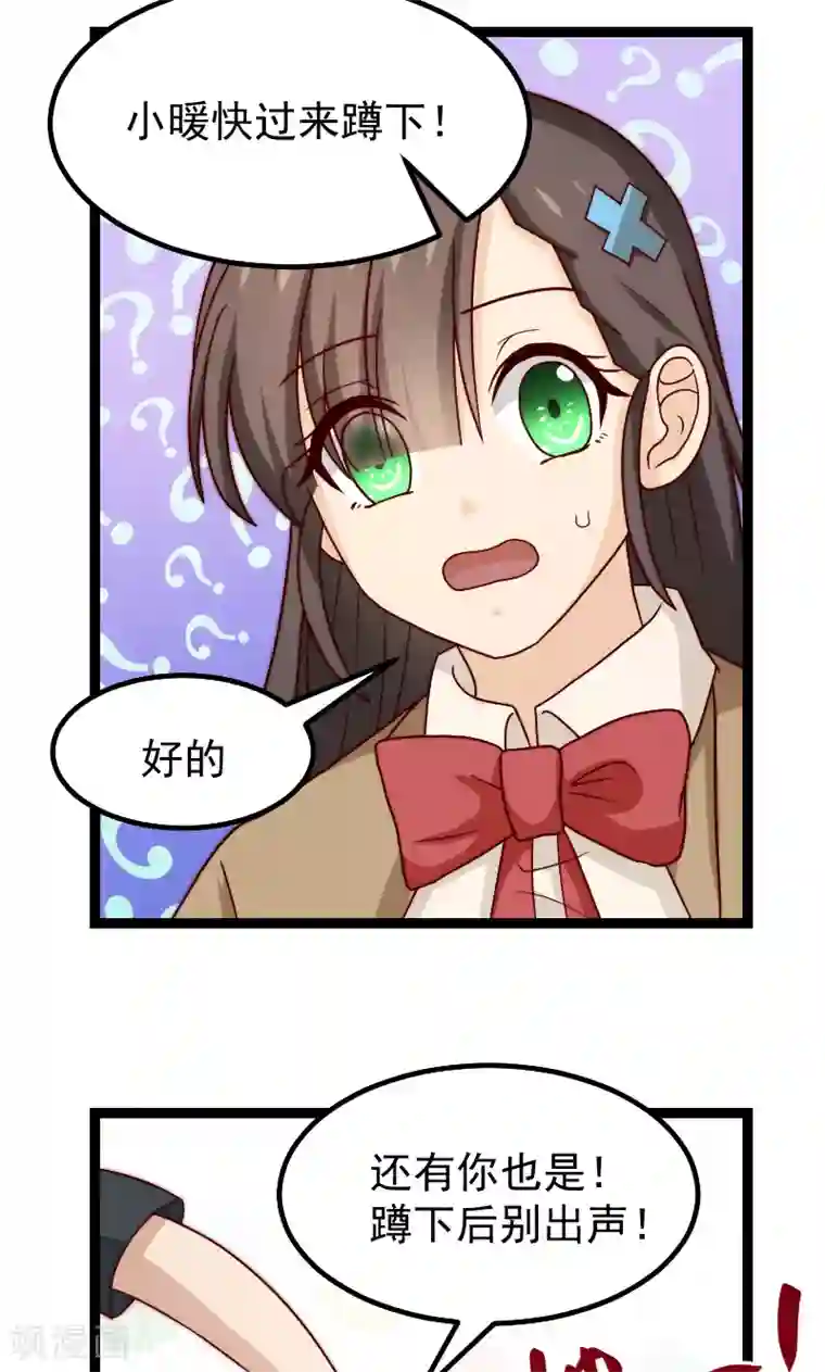 复活恋人第13话