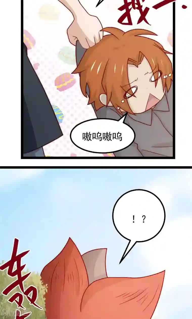 复活恋人第13话