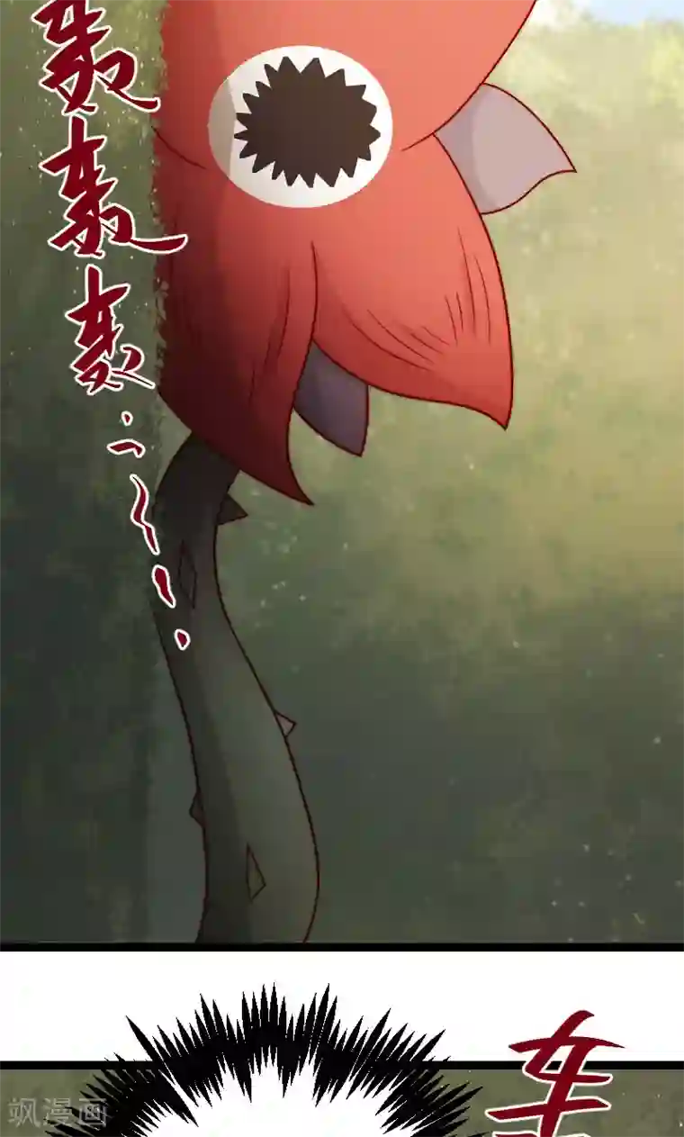 复活恋人第13话