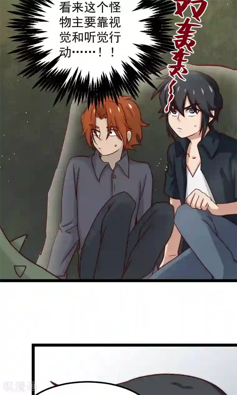 复活恋人第13话