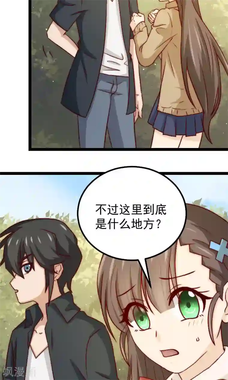 复活恋人第13话