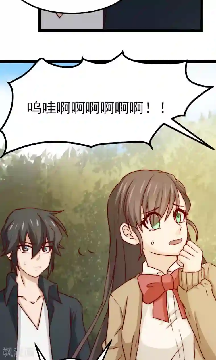 复活恋人第13话