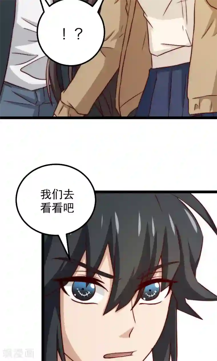 复活恋人第13话